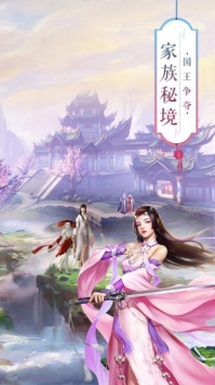 妖帝除魔记官网正式版