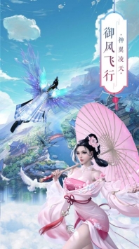 妖帝除魔记官网正式版
