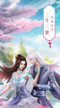 妖帝除魔记官网正式版