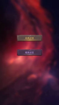迷路的铁球安卓版