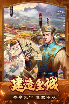 我是大英雄中文版
