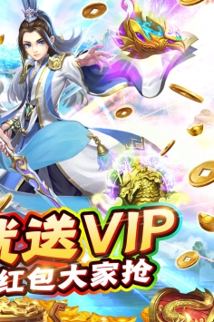 新天上碑ios版
