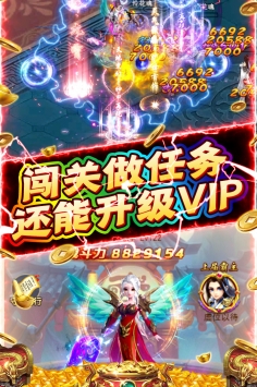 新天上碑ios版