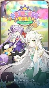 公主物语bt版