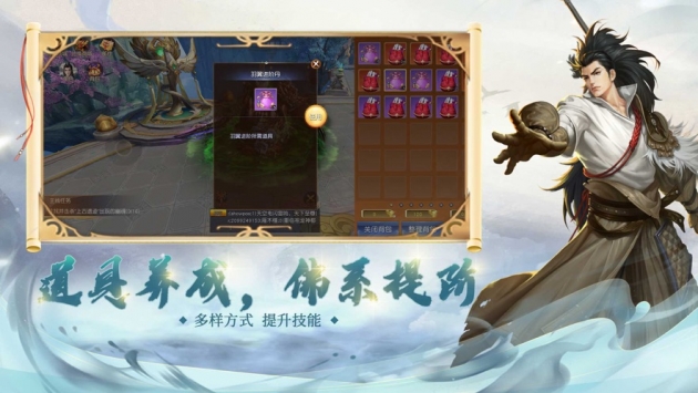万古封仙诀中文版