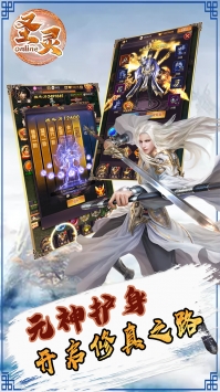 圣灵OLBT免费版