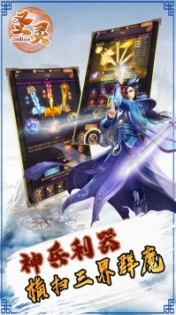 圣灵OLBT免费版