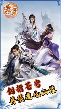 圣灵OLBT免费版