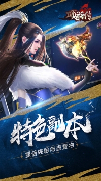 项羽传BT免费版