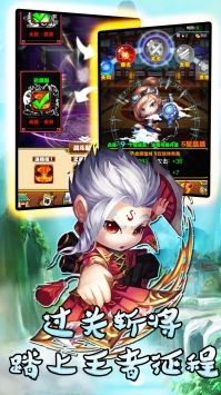 大战英雄BT星耀版官网正式版