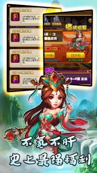 大战英雄BT星耀版官网正式版