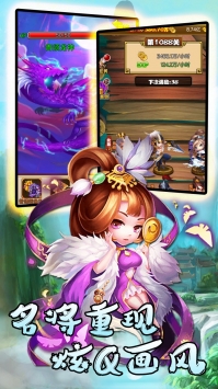 大战英雄BT星耀版官网正式版