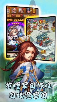 大战英雄BT星耀版官网正式版