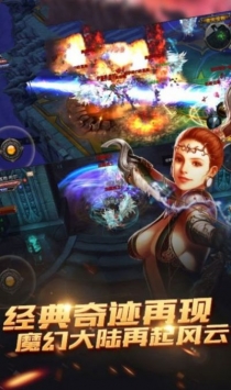 山海外西经bt破解版