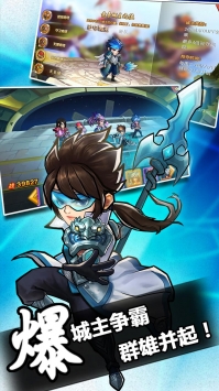 列国志BTios版