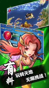 列国志BTios版
