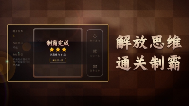 荒城探奇中文版
