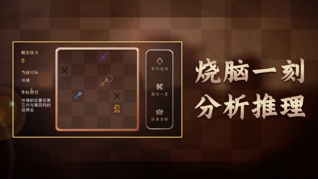 荒城探奇中文版