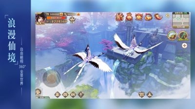 仙梦奇缘之青云录安卓最新版