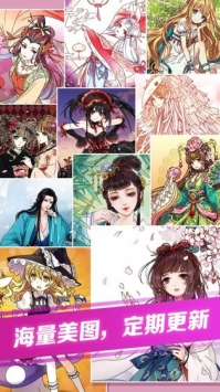 点点涂色免费版
