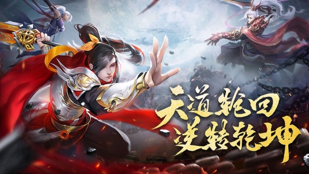 逆转乾坤ios最新版
