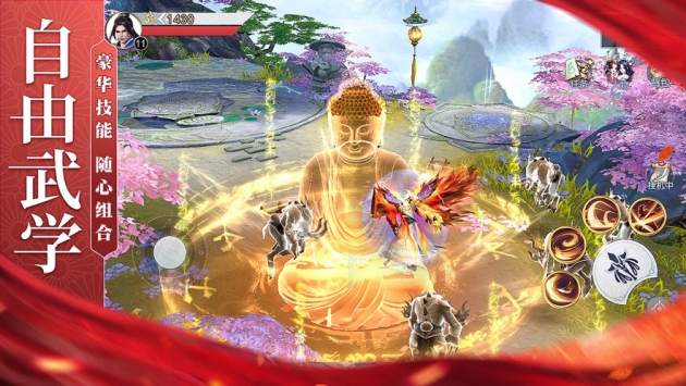 逆转乾坤ios最新版