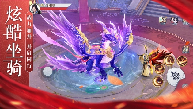 逆转乾坤ios最新版