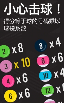 Pocket Run Pool最新版