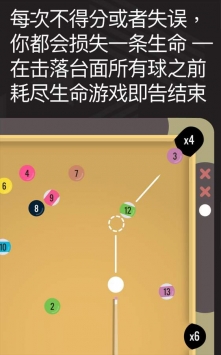 Pocket Run Pool最新版
