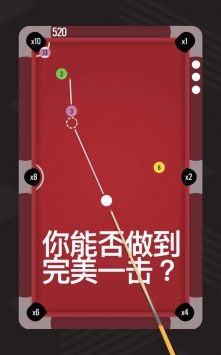 Pocket Run Pool最新版