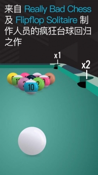 Pocket Run Pool最新版