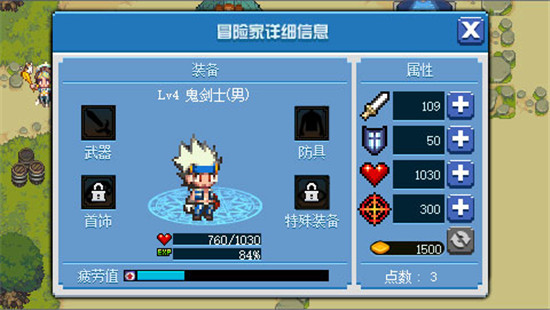 dnf像素勇士大创造加点推荐