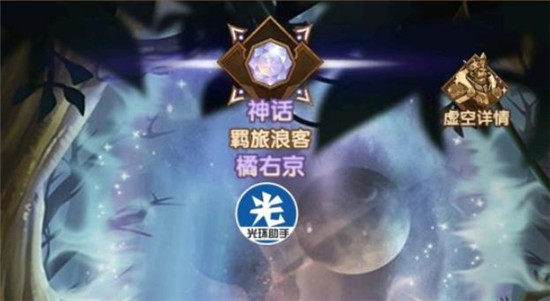 剑与远征驻场佣兵选择推荐