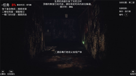 恐惧之间改名字方法