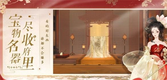 忘川风华录家具获得方法