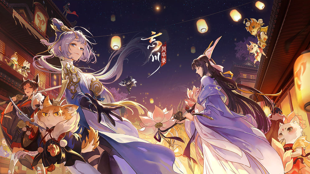 忘川风华录花木兰图片