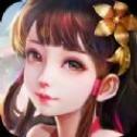 剑尊修仙传手游免费版