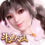 新斗罗大陆无限钻石版破解版