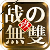 烽火战无双bt破解版