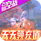 古剑仙域BT免费版