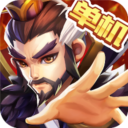乱世曹操传无限金币破解版