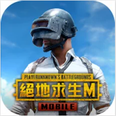 绝地求生2