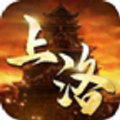 上洛