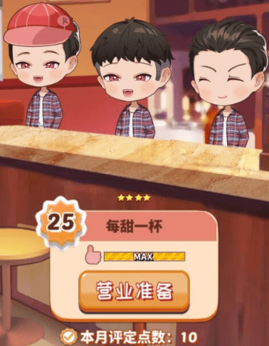 《次元料理屋》员工心情有什么用