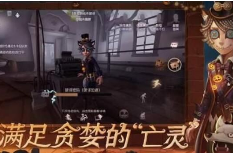 《第五人格》2021最新有效许愿码