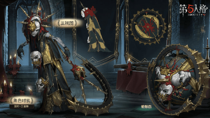 《第五人格》第十六赛季精华2有哪些皮肤