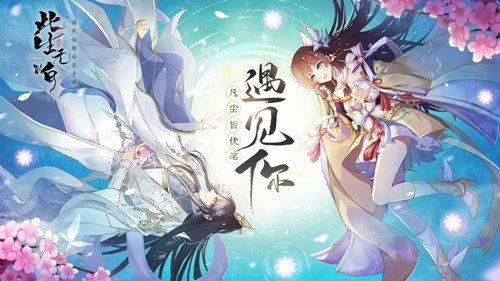 《此生无白》礼包兑换码大全