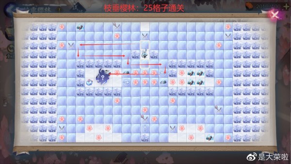《阴阳师》枝垂樱林通关路线图文详解