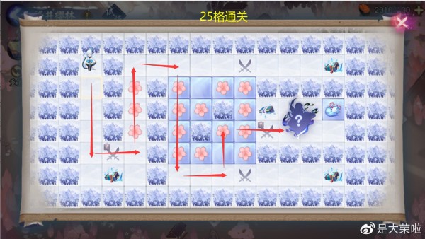 《阴阳师》染井樱林通关路线图文详解