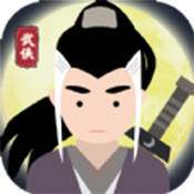 大侠式人生安卓最新版